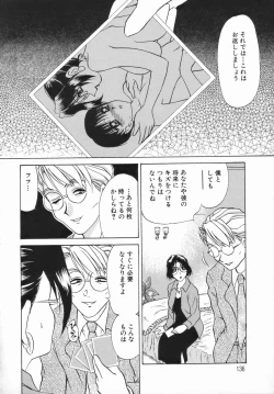 Page 131 of Sadistic Angel