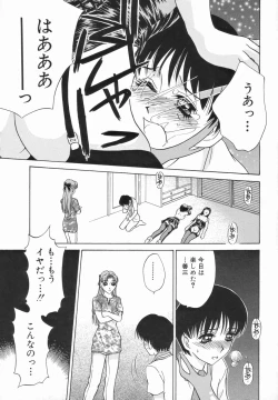 Page 146 of Sadistic Angel