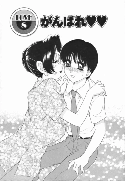 Page 150 of Sadistic Angel