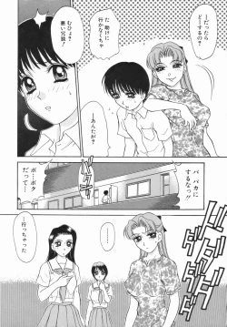 Page 153 of Sadistic Angel