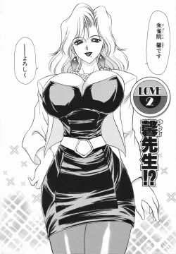 Page 26 of Sadistic Angel