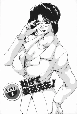 Page 7 of Sadistic Angel