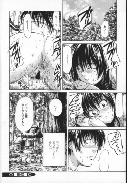 Page 110 of Hinichijou no Susume