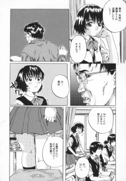 Page 146 of Hinichijou no Susume