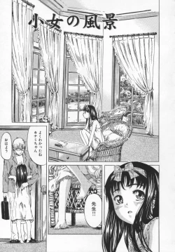 Page 27 of Hinichijou no Susume