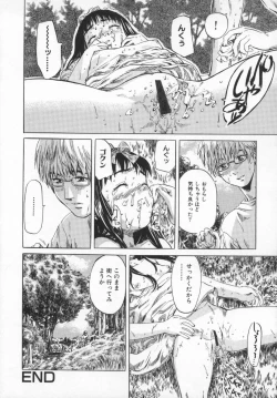 Page 42 of Hinichijou no Susume