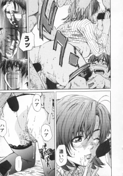 Page 89 of Hinichijou no Susume