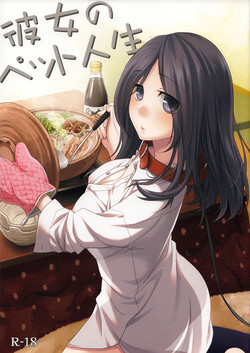 Download Kanojo no Pet Jinsei