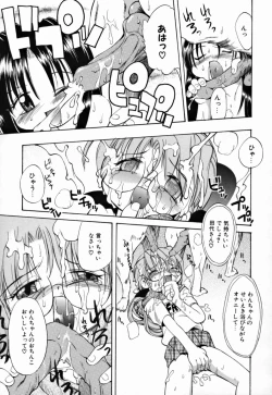 Page 152 of Young Paradise