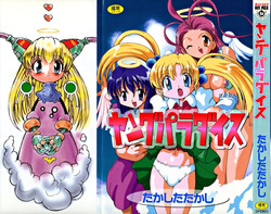 Download Young Paradise