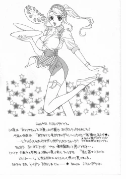 Page 168 of Romantica.