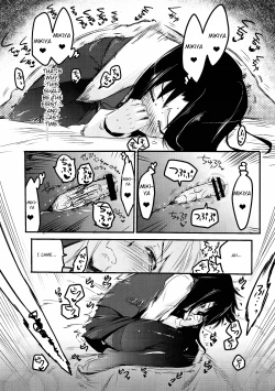 Page 5 of Furimawasareru Hitotachi