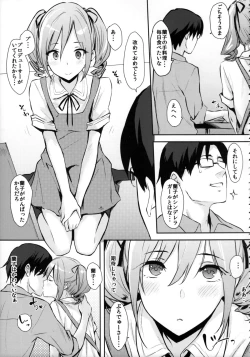Page 4 of Ranko-ppoi no! 2