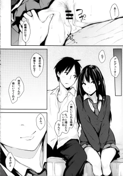 Page 15 of Shiburin-ppoi no!