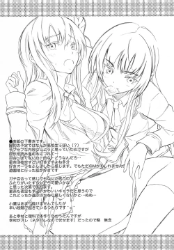Page 26 of Boku no Doutei ga Abunai