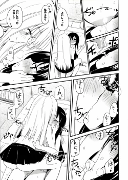 Page 7 of MAGICAL NIPPLE KISS 2