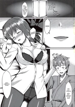 Page 2 of Ikuemonoai