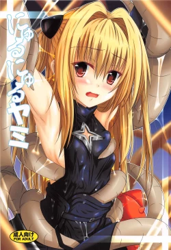 Page 1 of Nyurunyuru Yami