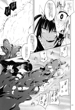 Page 23 of Nyurunyuru Yami