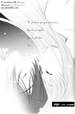 Page 8 of ACCOMPLICE