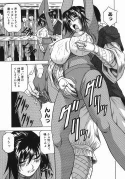 Page 129 of KaaStep Mother Is