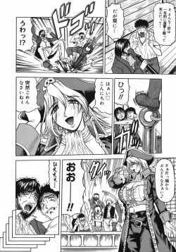 Page 140 of KaaStep Mother Is