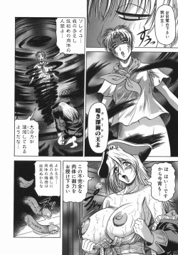 Page 146 of KaaStep Mother Is