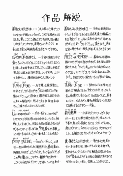 Page 171 of KaaStep Mother Is