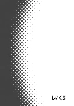 Page 3 of Shiiku-bu | Breeding Club