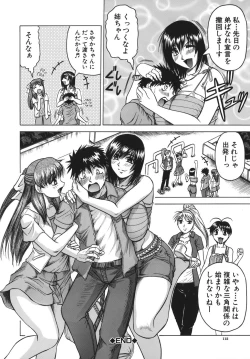 Page 112 of OneeLeave to Your Elder Sister