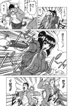 Page 115 of OneeLeave to Your Elder Sister