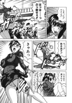 Page 135 of OneeLeave to Your Elder Sister