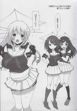 Page 25 of Otona Teitoku datte Atago to Takao ni Amaetai!!