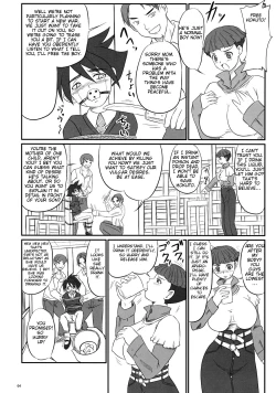 Page 4 of Haramizuma