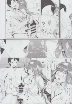 Page 12 of Kongou Otomechikku