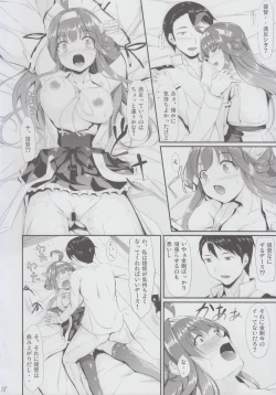 Page 18 of Kongou Otomechikku