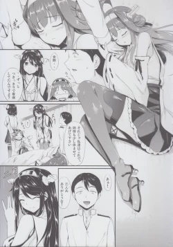 Page 7 of Kongou Otomechikku