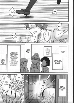 Page 1 of Oikakete Oikakete