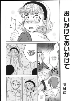 Page 2 of Oikakete Oikakete