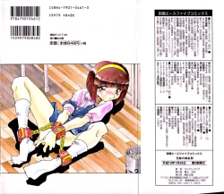 Page 2 of Kyoudai no Niku Lynch