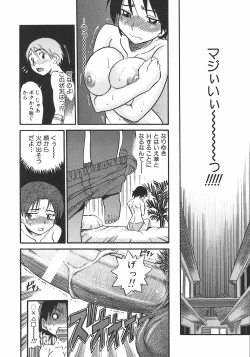 Page 92 of Shichau? - A cherry boy meets a busty girl.