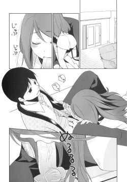 Page 10 of Kanojo no Pet Jinsei 2