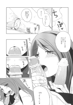 Page 11 of Kanojo no Pet Jinsei 2