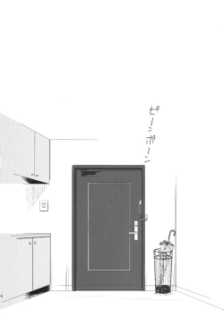 Page 6 of Kanojo no Pet Jinsei 2