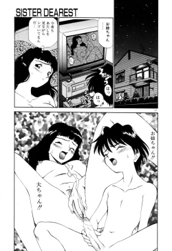 Page 142 of Anal Justice