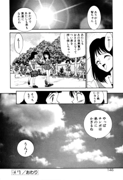 Page 151 of Anal Justice