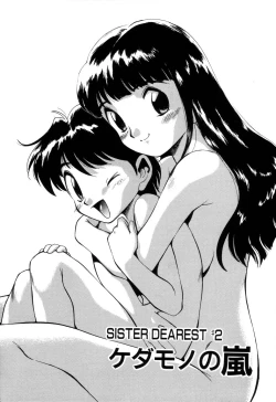 Page 152 of Anal Justice