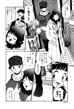 Page 155 of Anal Justice