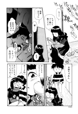 Page 165 of Anal Justice