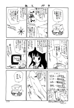 Page 182 of Anal Justice